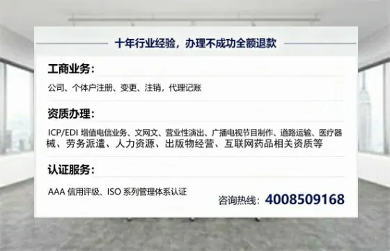 枣庄办理<a href='https://www.tajlb.com/'>道路运输许可证</a>的实用价值与高效办理全攻略