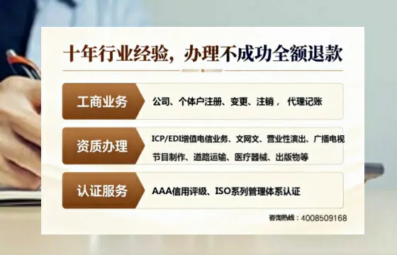 枣庄办理<a href='https://www.tajlb.com/'>公共卫生许可证</a>的实用价值与高效办理全攻略