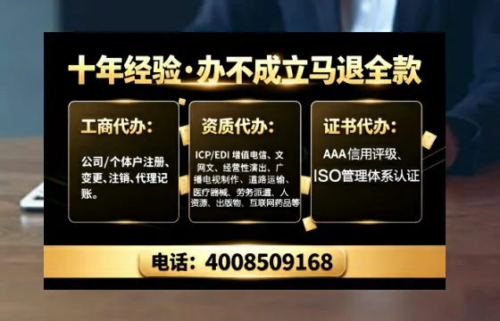 枣庄办理<a href='https://www.tajlb.com/'>人力资源许可证</a>的用处、流程与避坑指南