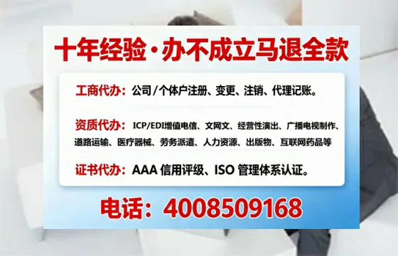 枣庄办理<a href='https://www.tajlb.com/'>公共卫生许可证</a>的实用价值与高效办理全攻略
