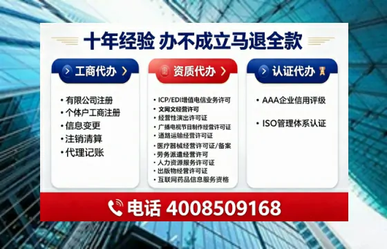 枣庄办理<a href='https://www.tajlb.com/'>营业性演出许可证</a>的用处、流程与避坑指南