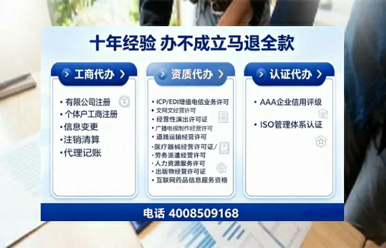枣庄办理<a href='https://www.tajlb.com/'>出版物经营许可证</a>的用处、流程与避坑指南