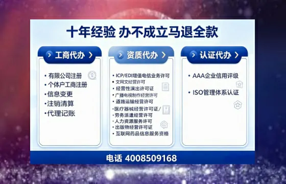枣庄办理<a href='https://www.tajlb.com/'>培训机构办学许可证</a>的用处、流程与实战经验分享