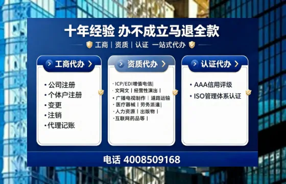 枣庄办理<a href='https://www.tajlb.com/'>道路运输许可证</a>的实用价值与高效办理全攻略
