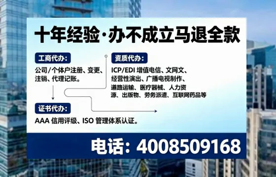 枣庄办理<a href='https://www.tajlb.com/'>营业性演出许可证</a>的用处、流程与避坑指南