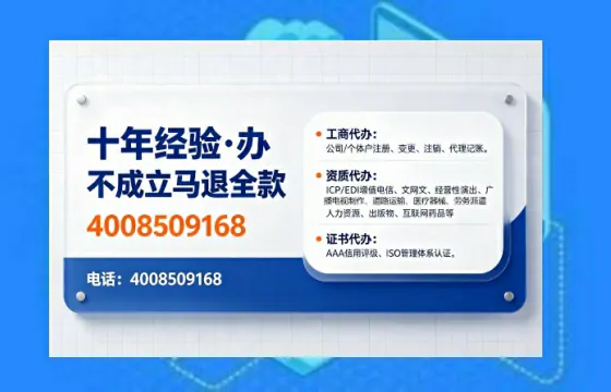 枣庄办理<a href='https://www.tajlb.com/'>医疗机构执业许可证</a>的用处、流程与实操经验分享