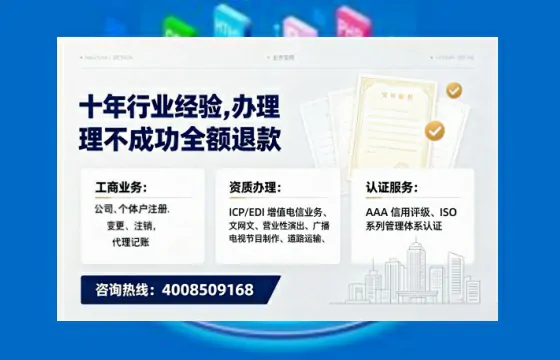 枣庄办理<a href='https://www.tajlb.com/'>出版物经营许可证</a>的用处、流程与避坑指南
