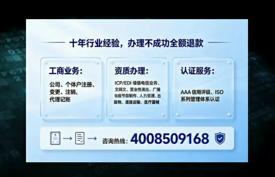 枣庄办理<a href='https://www.tajlb.com/'>人力资源许可证</a>的用处、流程与避坑指南