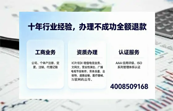 枣庄办理<a href='https://www.tajlb.com/'>培训机构办学许可证</a>的用处、流程与实战经验分享
