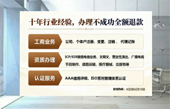 枣庄办理<a href='https://www.tajlb.com/'>医疗机构执业许可证</a>的用处、流程与实操经验分享